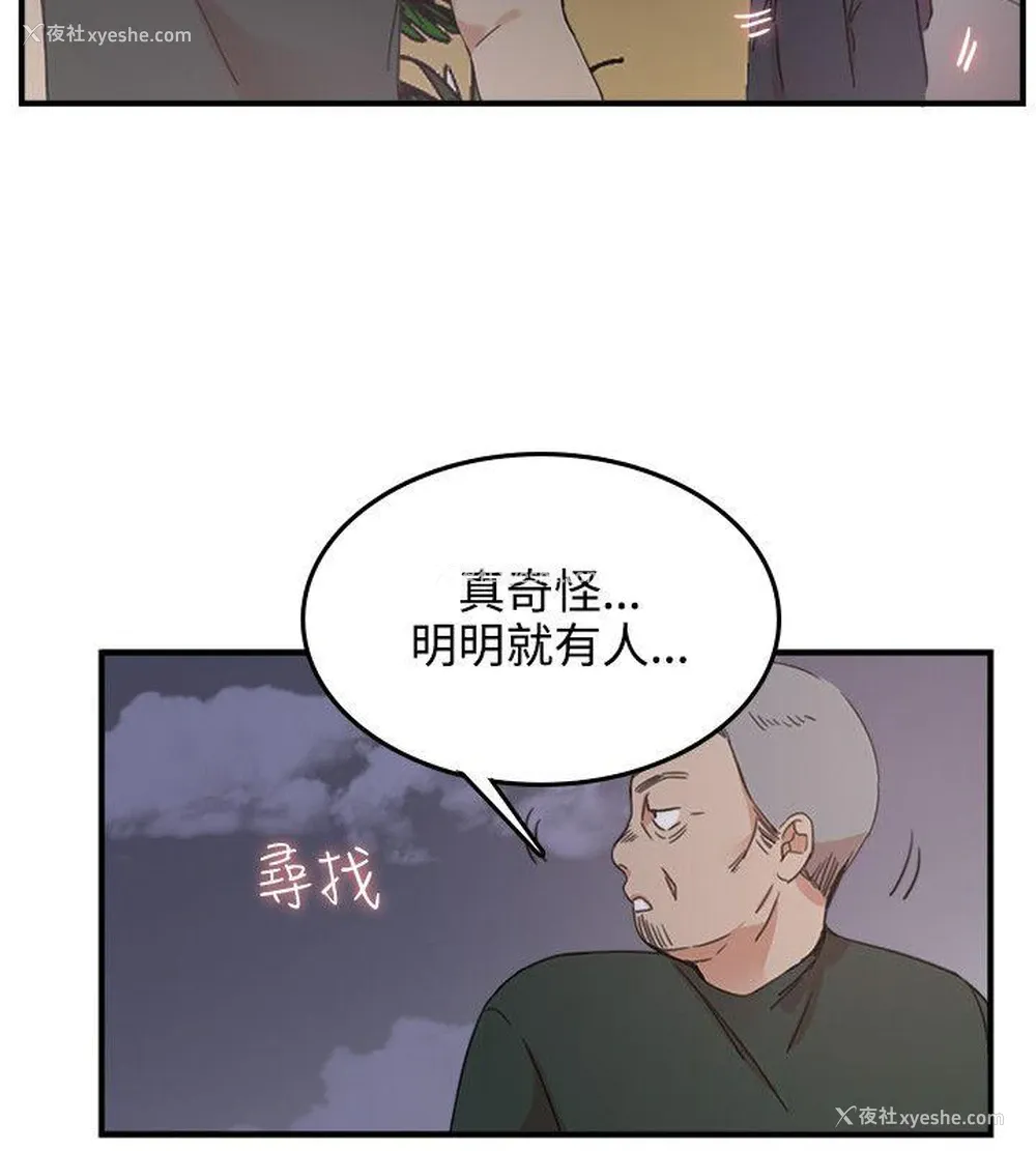 10P - 双面圣女