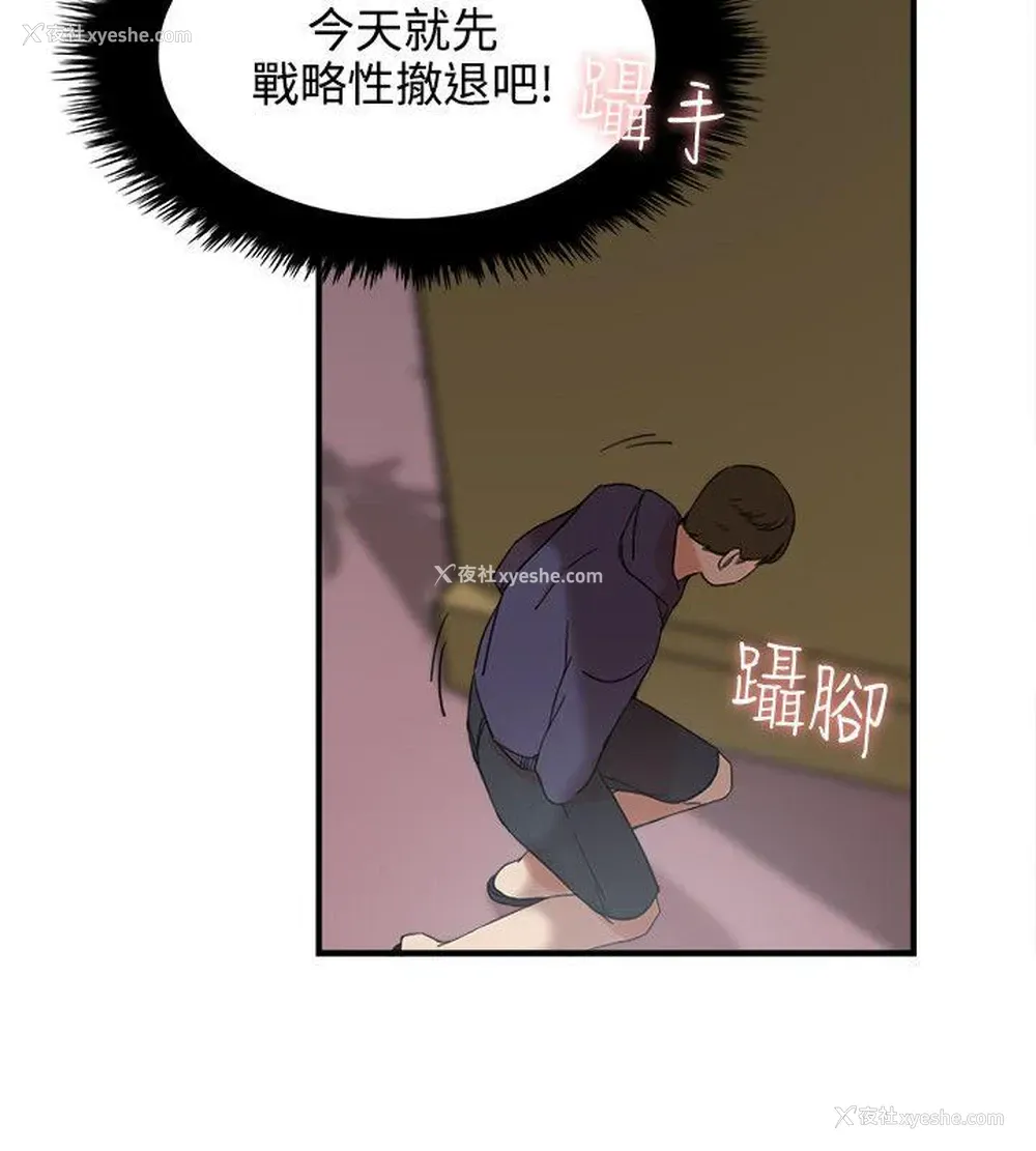 12P - 双面圣女