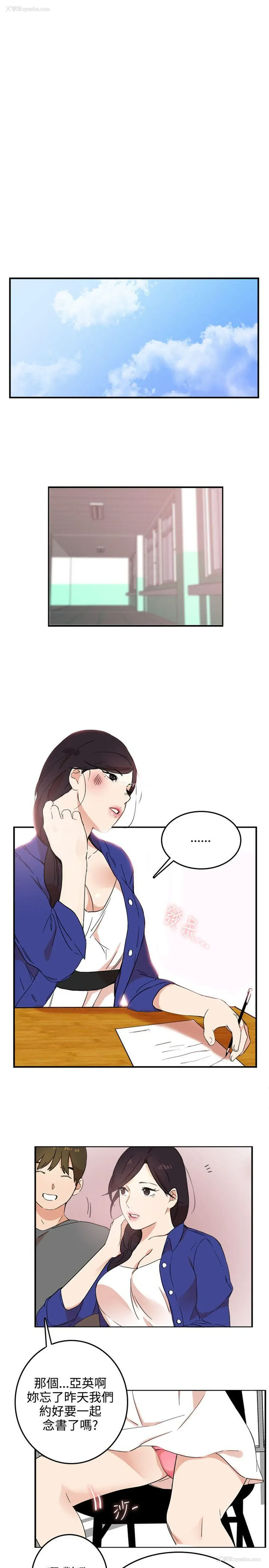 13P - 双面圣女
