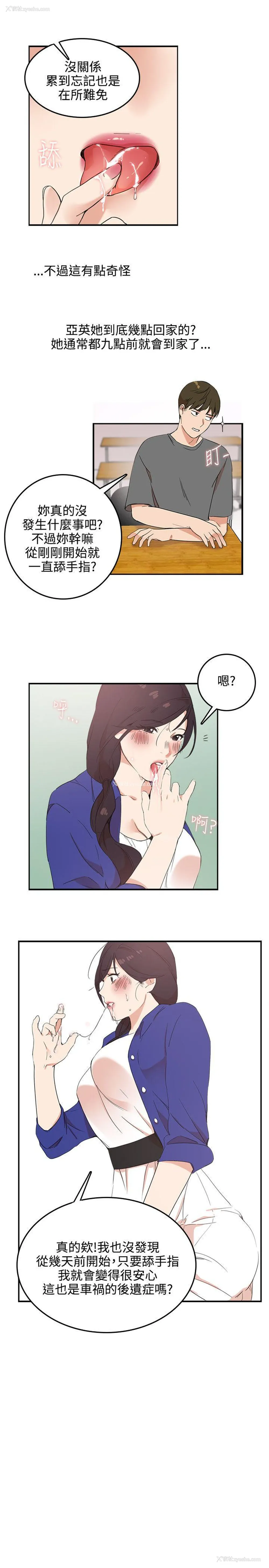 15P - 双面圣女