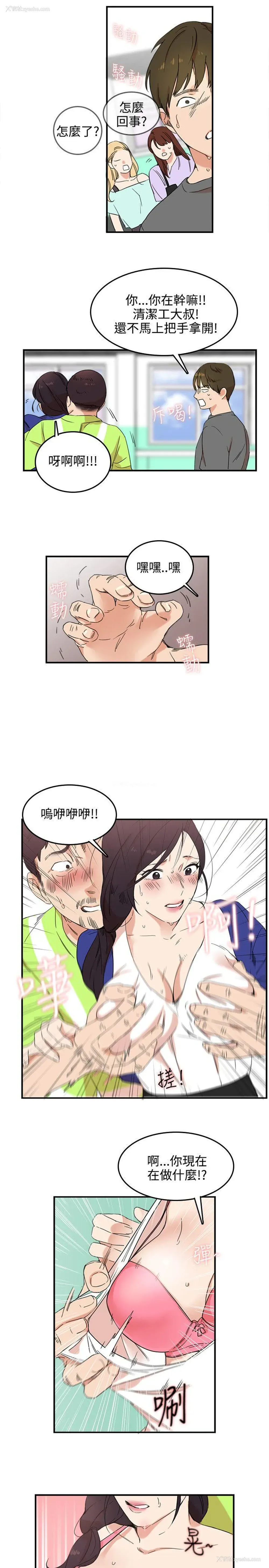 19P - 双面圣女