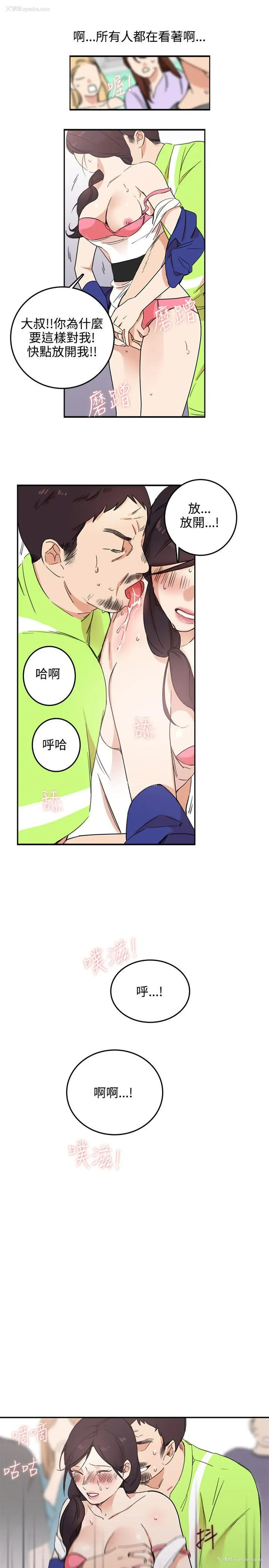 23P - 双面圣女