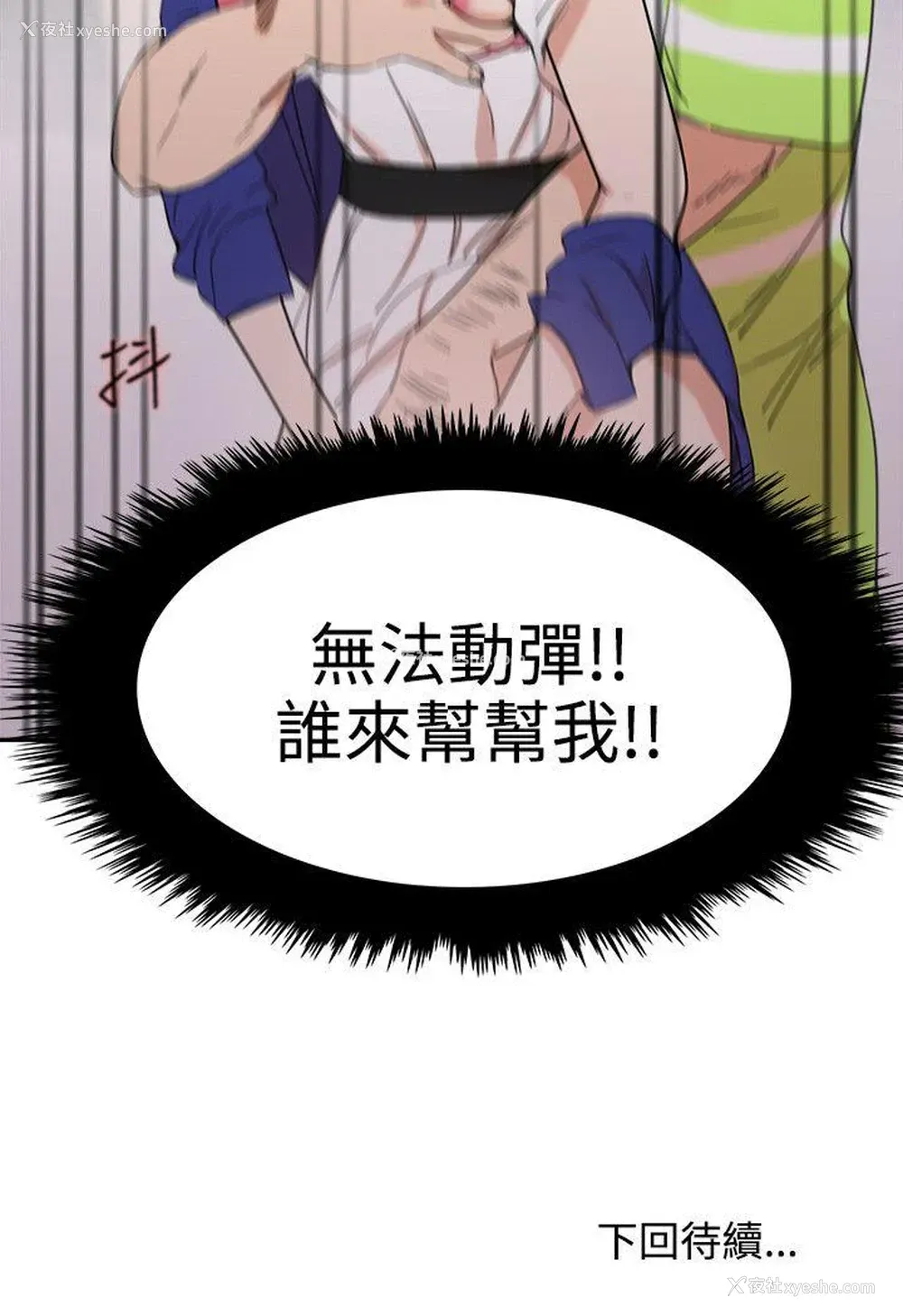 24P - 双面圣女