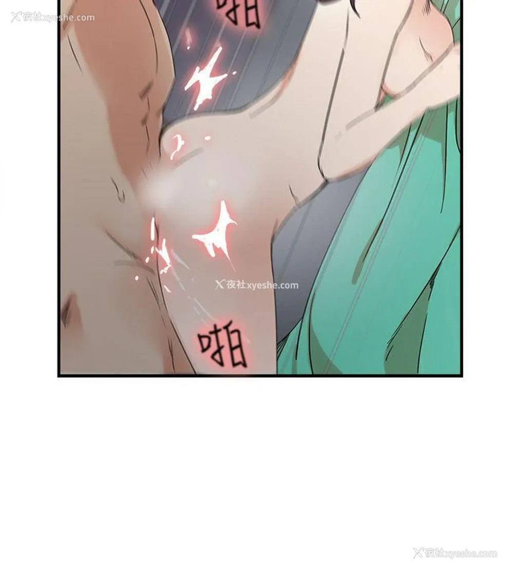 4P - 双面圣女