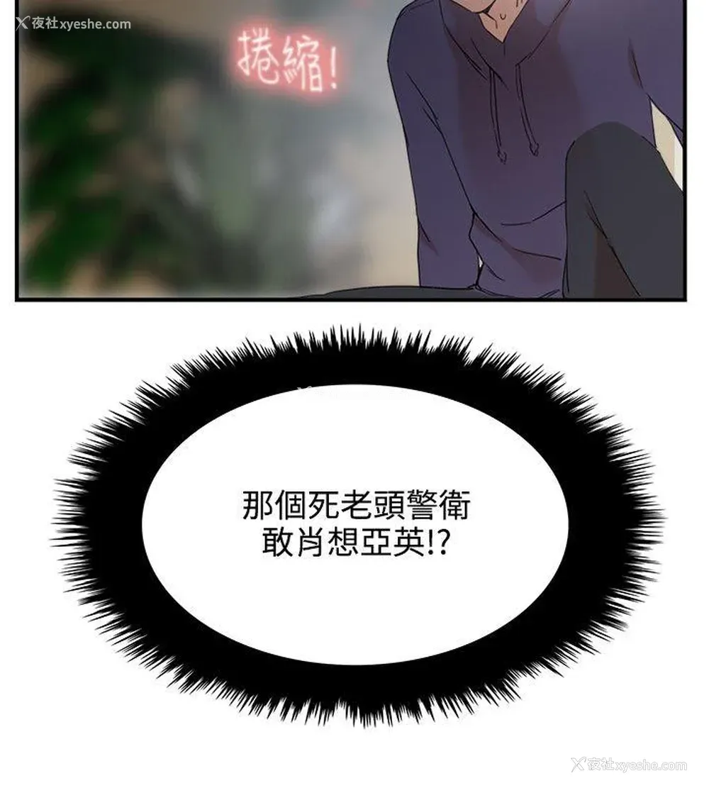 6P - 双面圣女