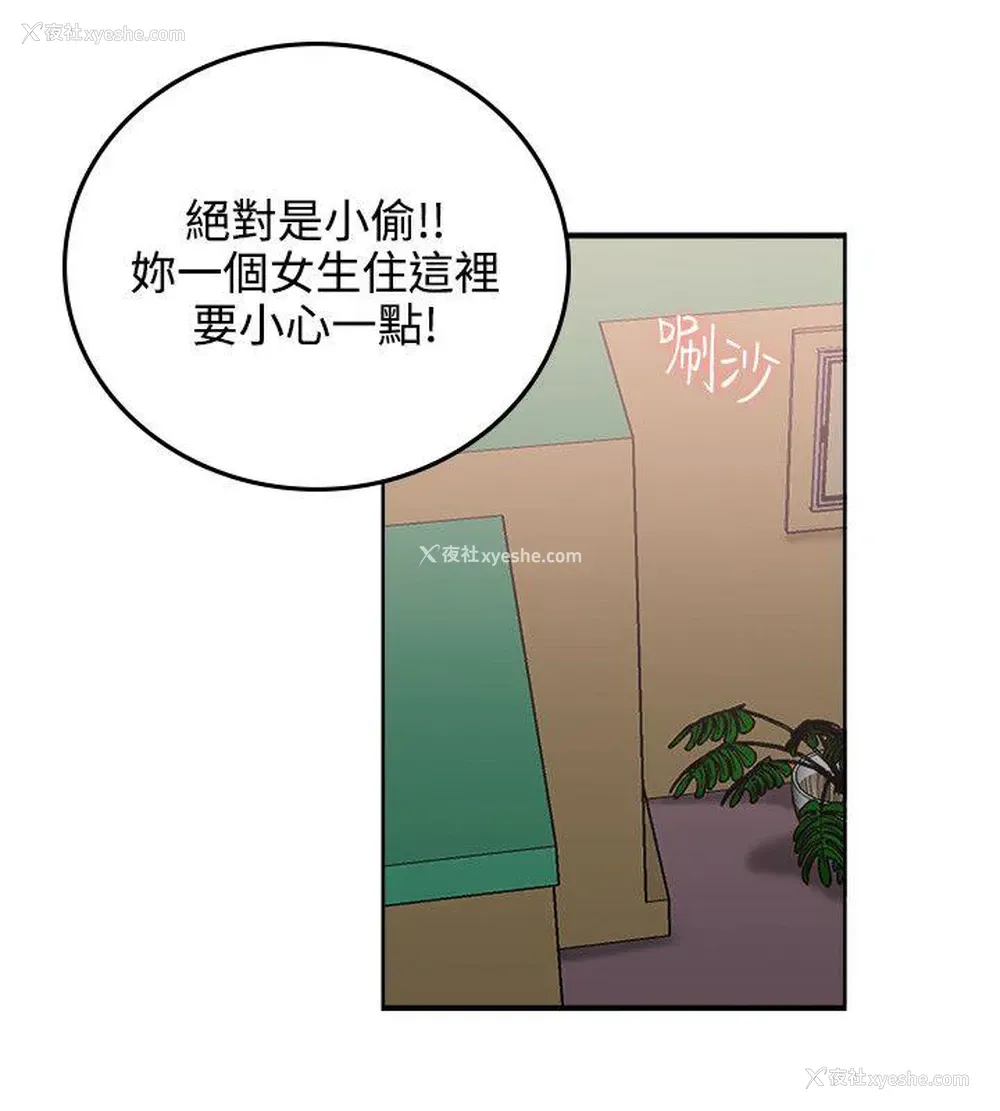 8P - 双面圣女
