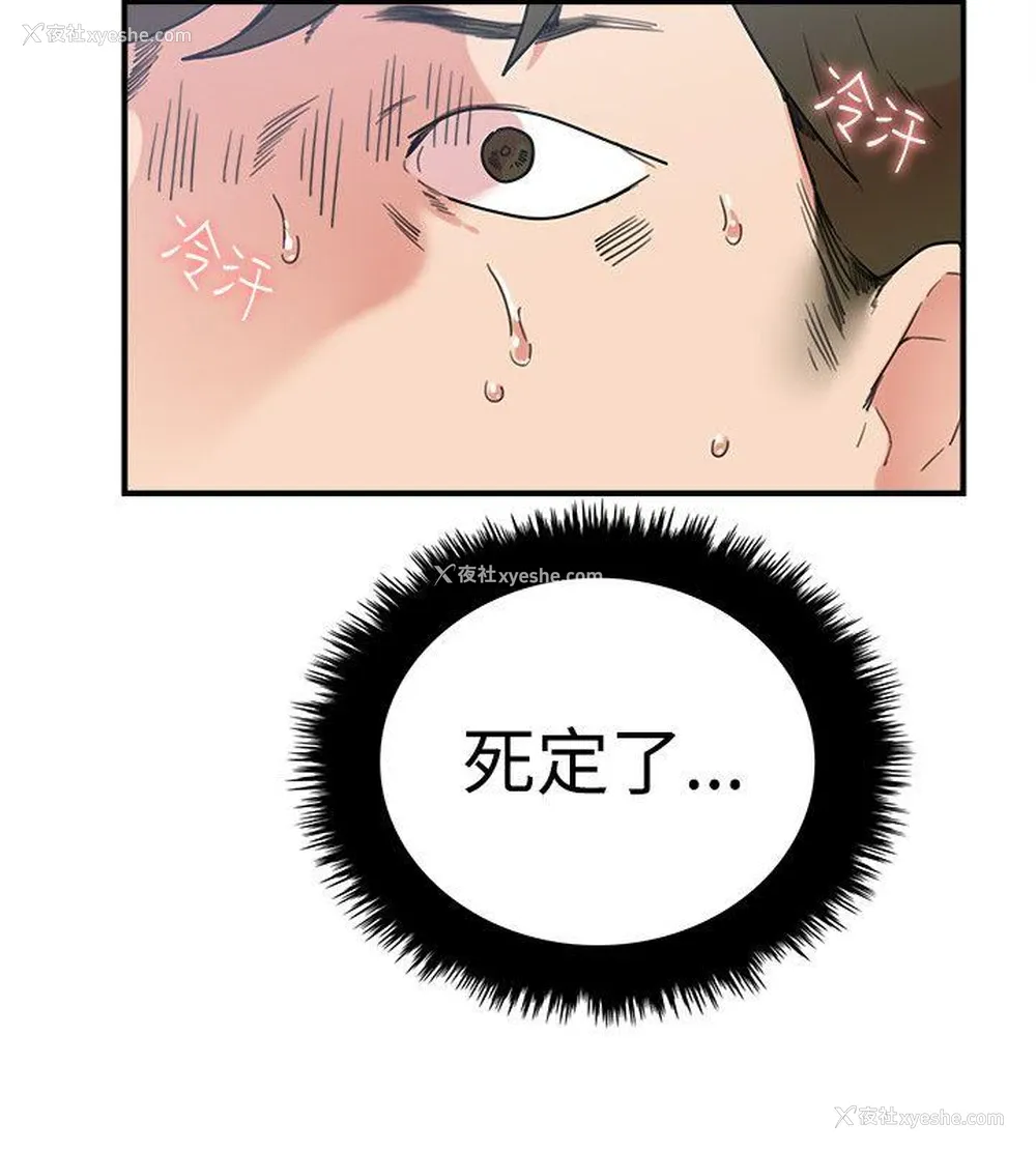 10P - 双面圣女