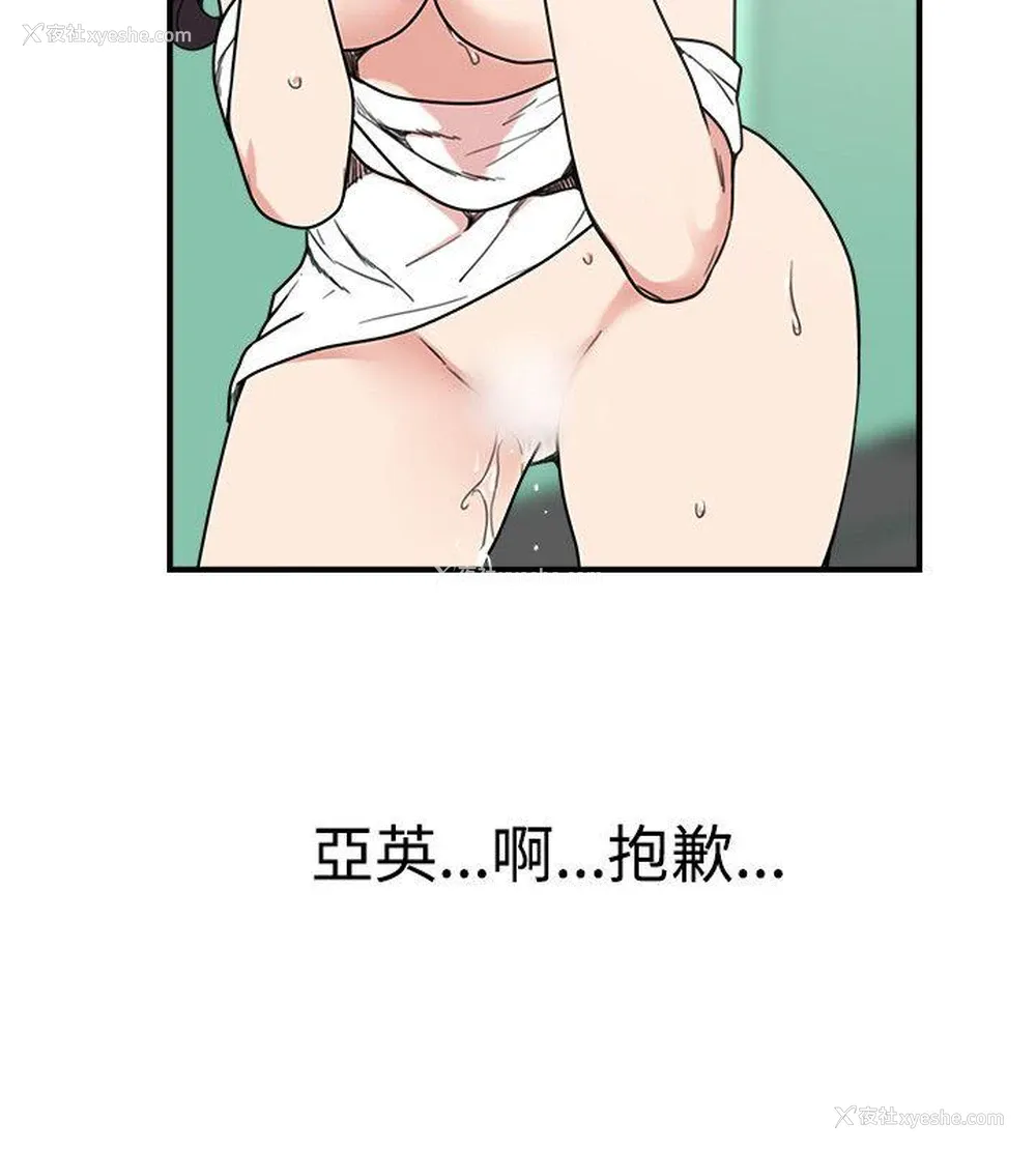 12P - 双面圣女