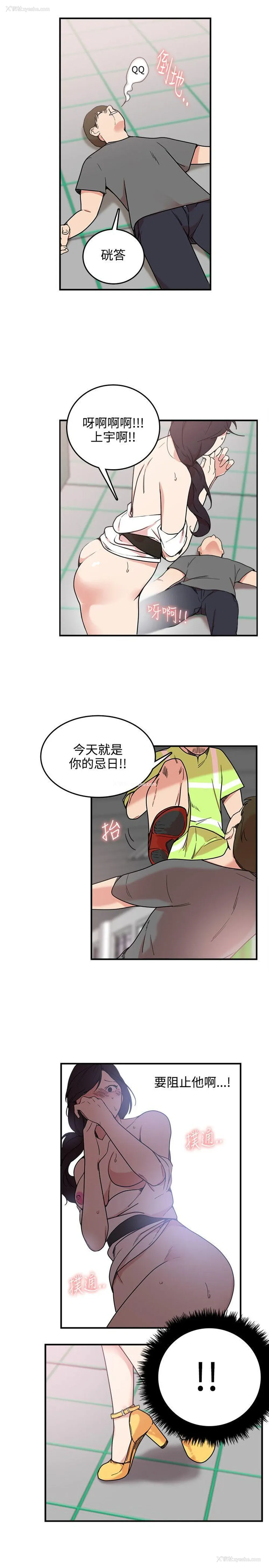 13P - 双面圣女