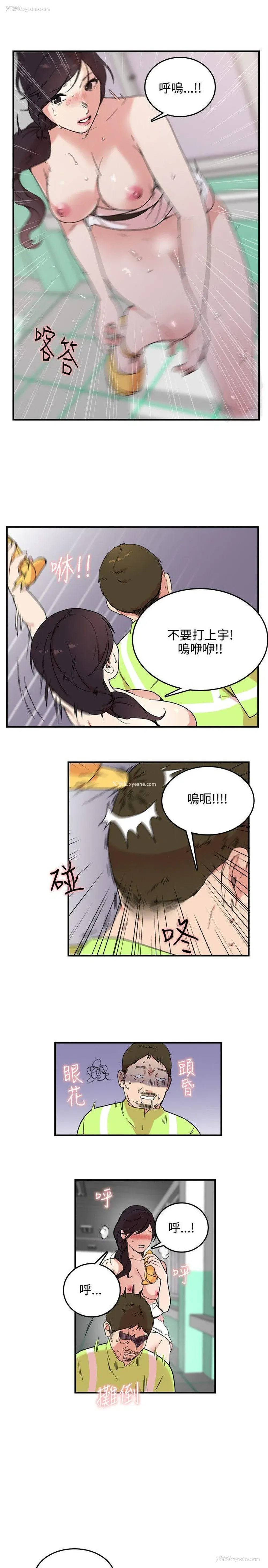 15P - 双面圣女