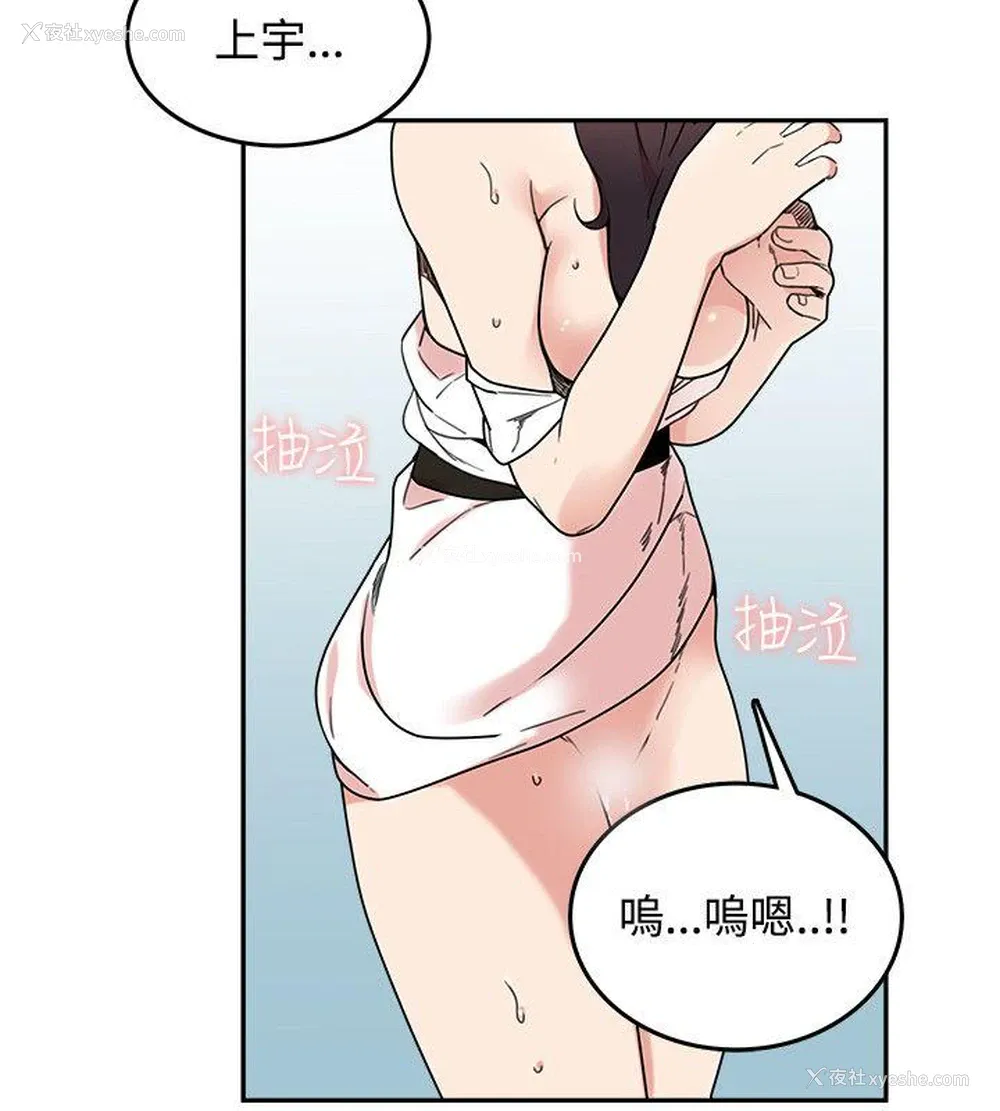 16P - 双面圣女