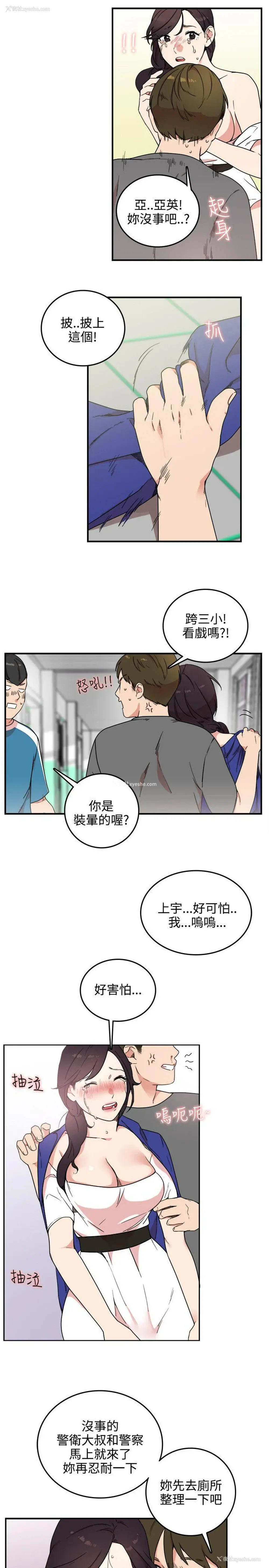 17P - 双面圣女