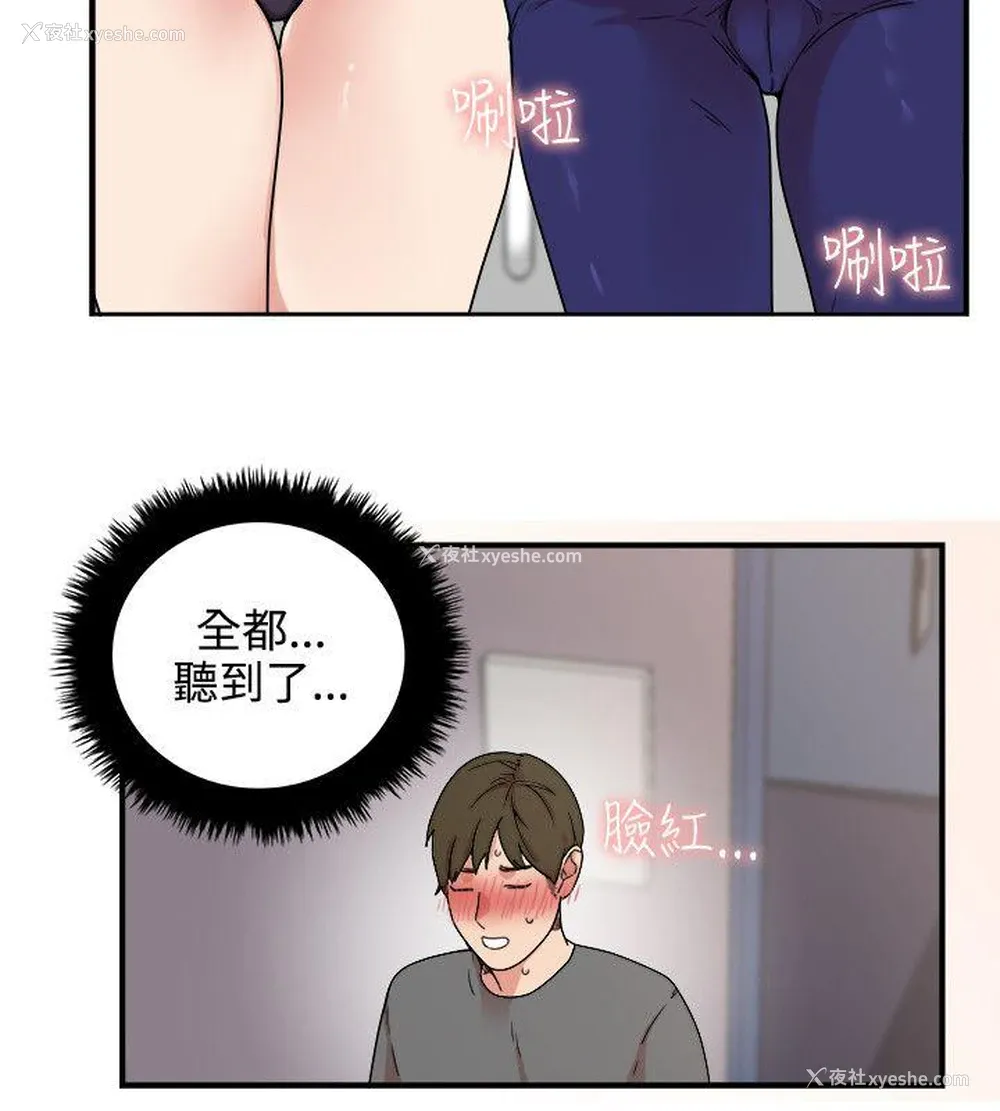 20P - 双面圣女