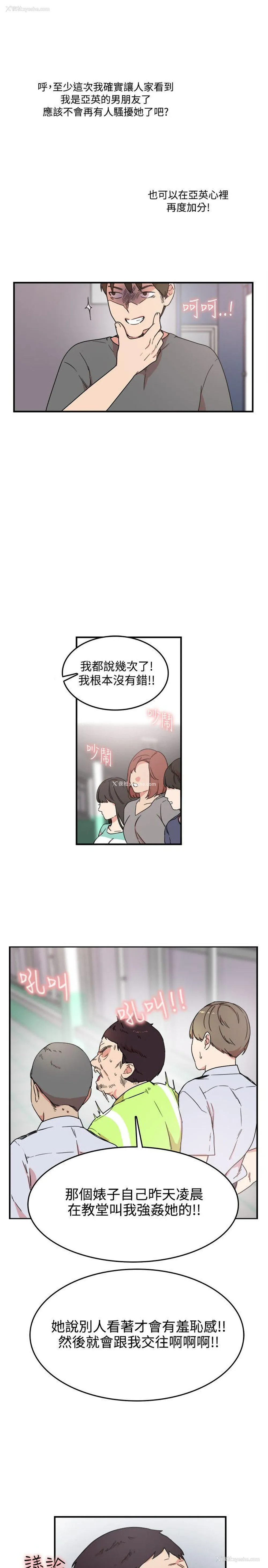 21P - 双面圣女