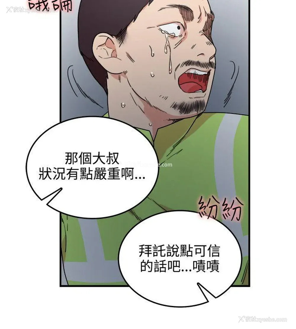 22P - 双面圣女