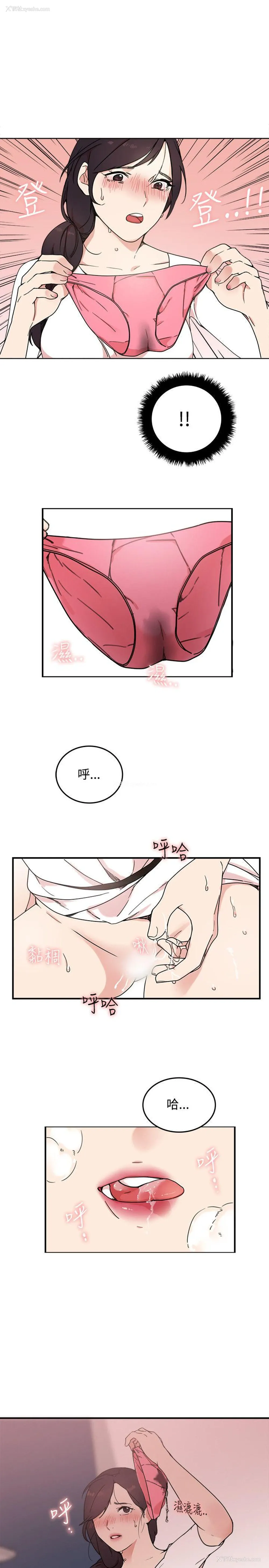 25P - 双面圣女