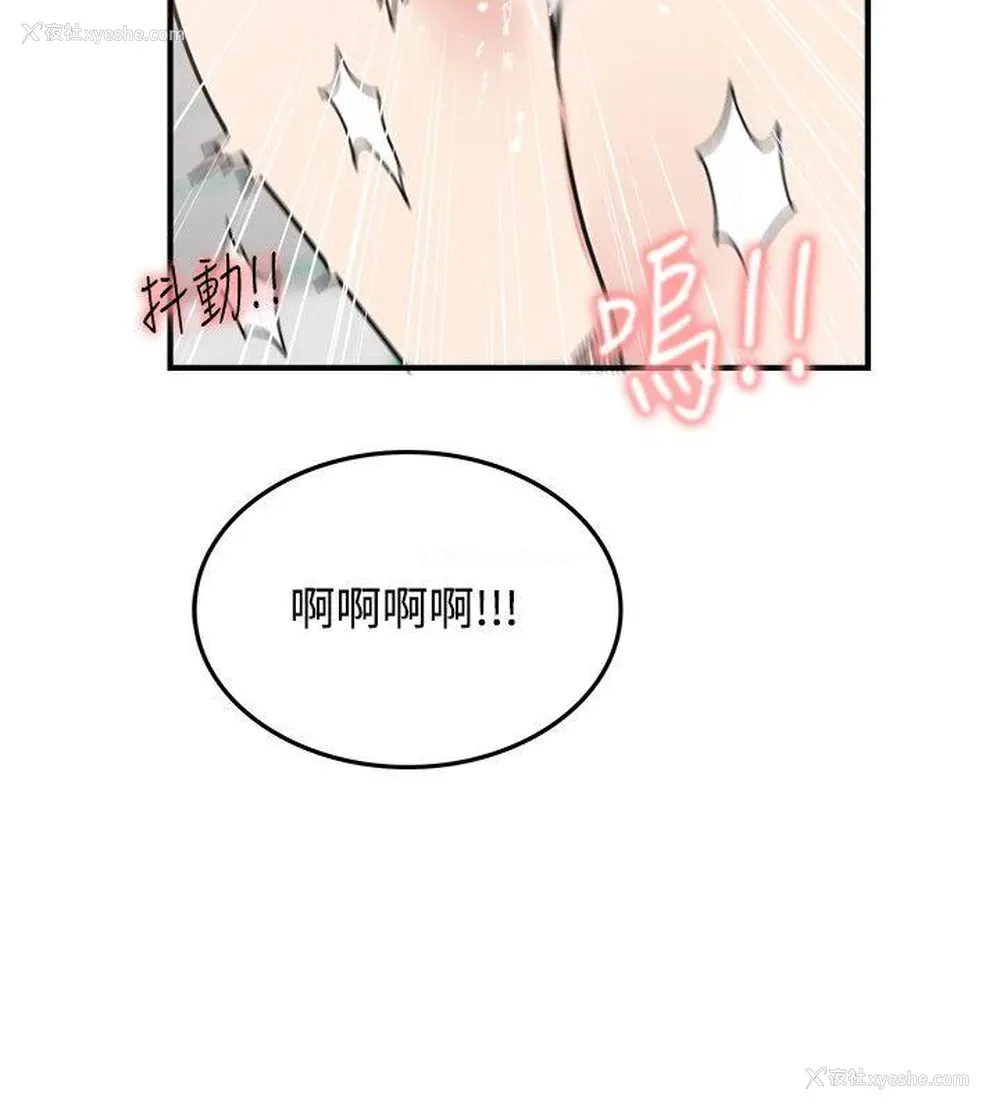 4P - 双面圣女