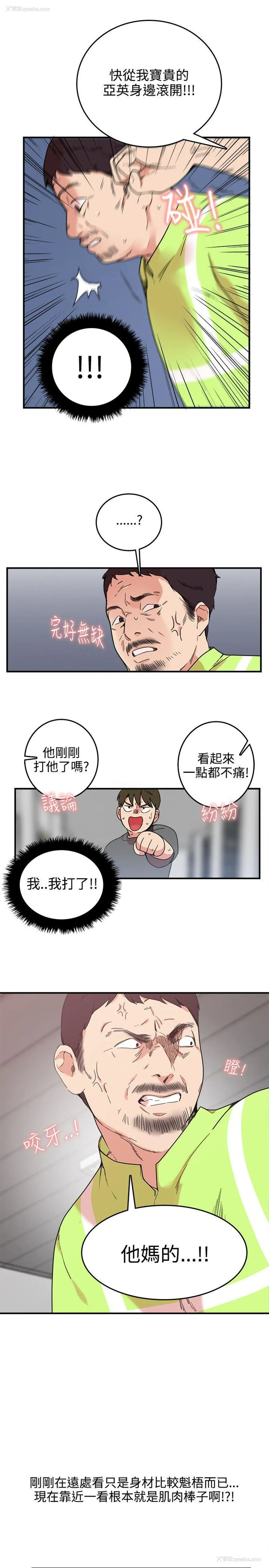 9P - 双面圣女