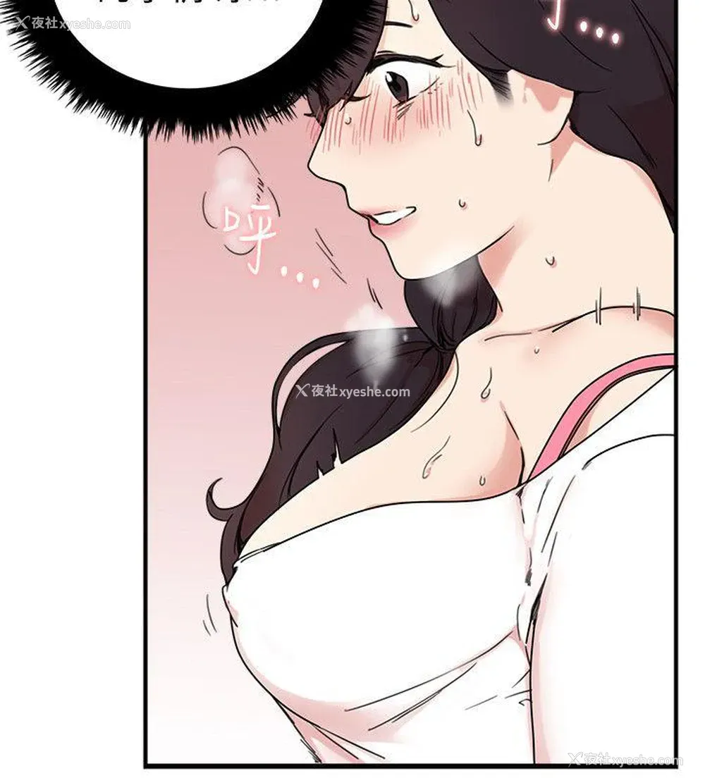 10P - 双面圣女