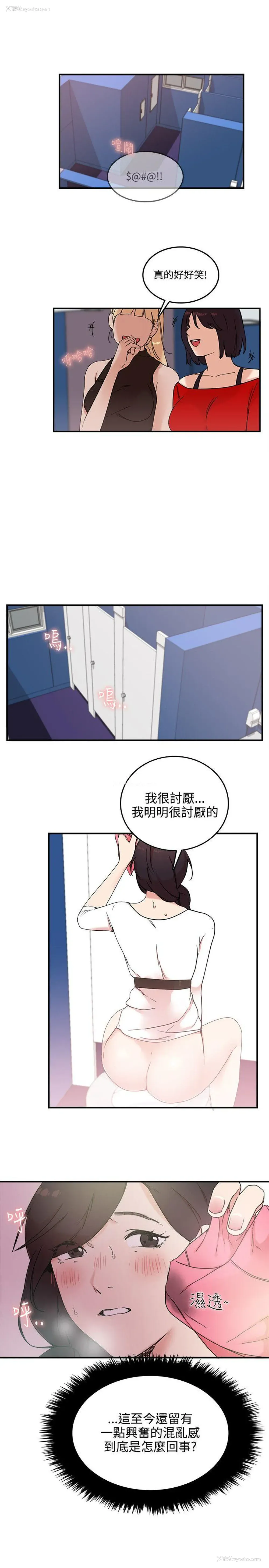 1P - 双面圣女