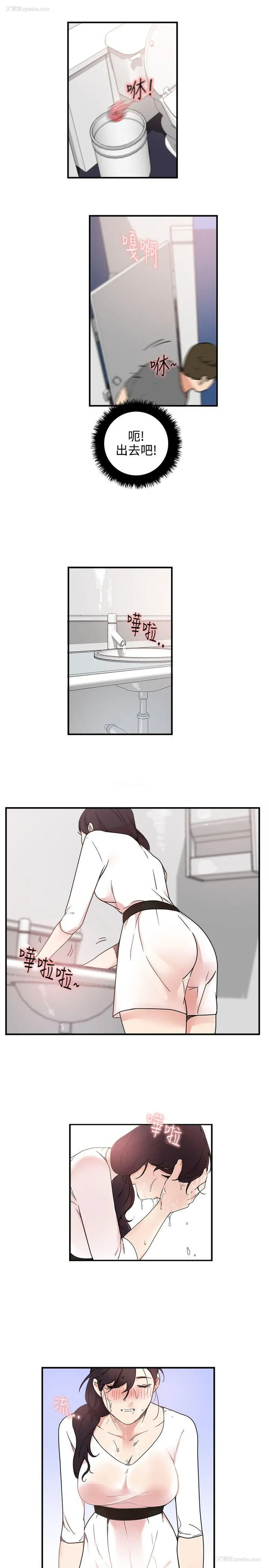 11P - 双面圣女