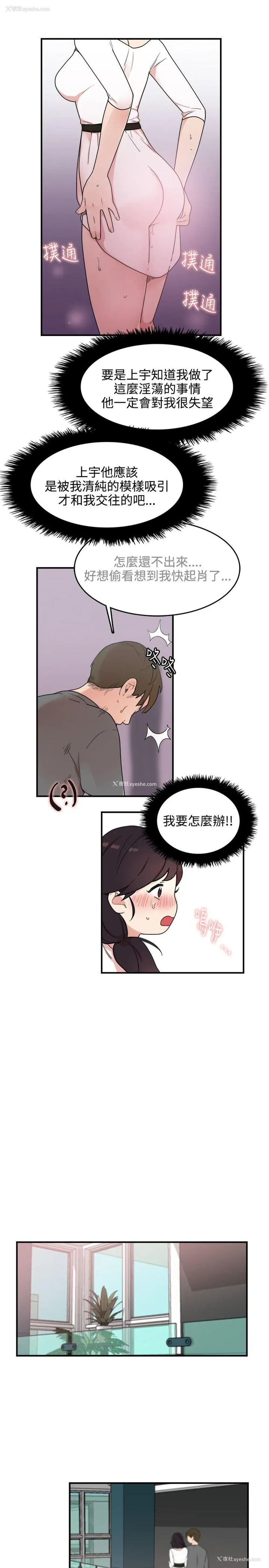 13P - 双面圣女