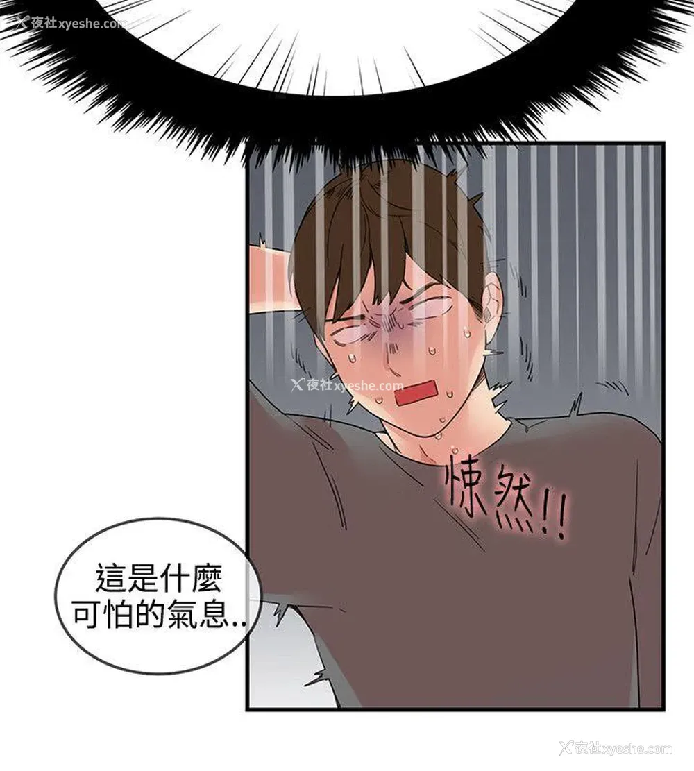 18P - 双面圣女