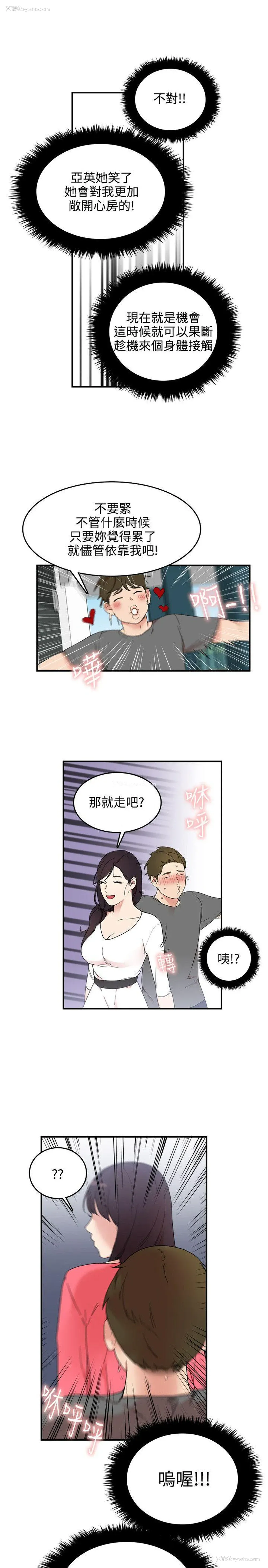 19P - 双面圣女