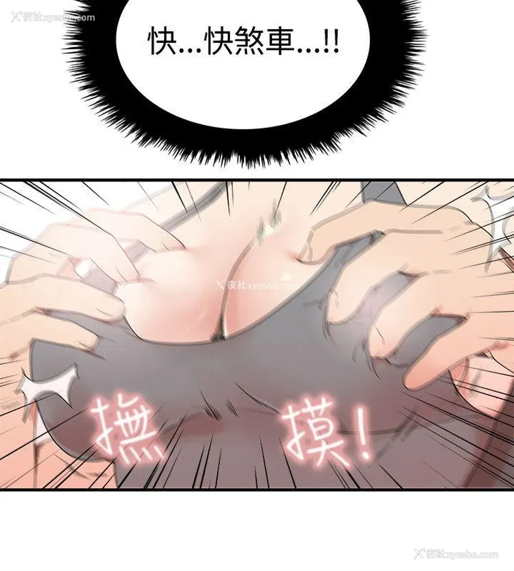 20P - 双面圣女