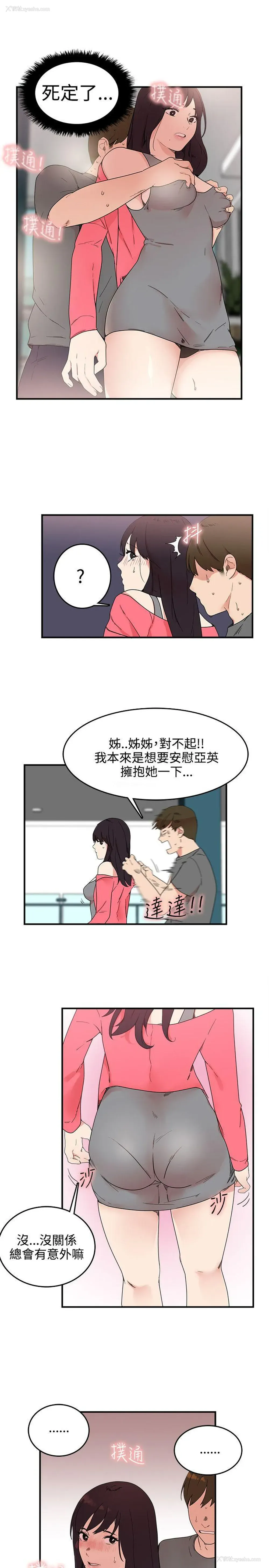 21P - 双面圣女