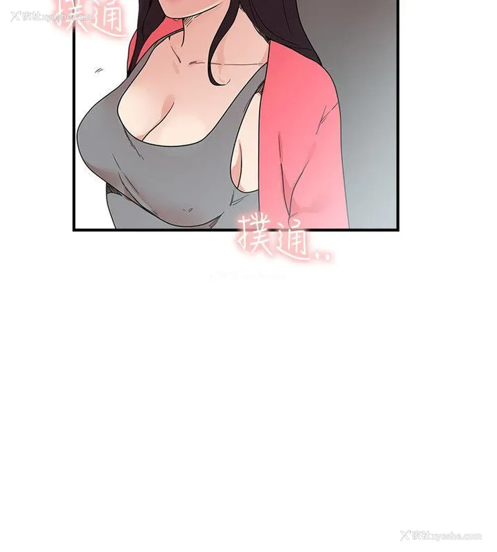 22P - 双面圣女