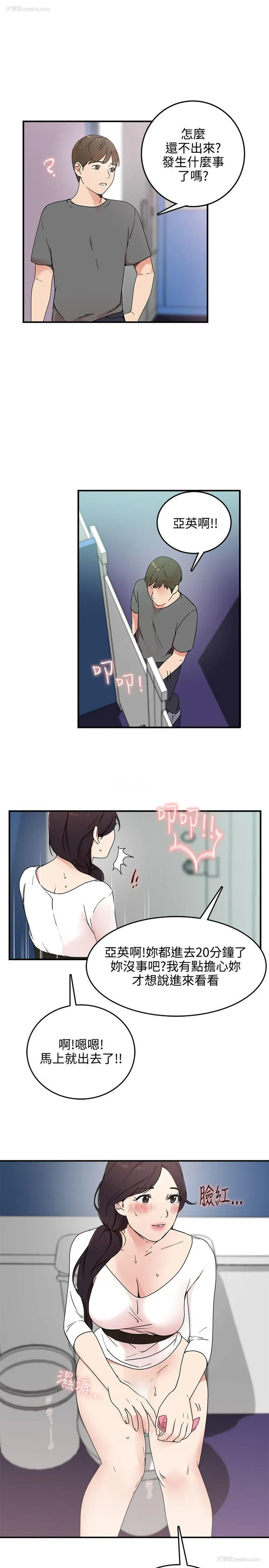 3P - 双面圣女