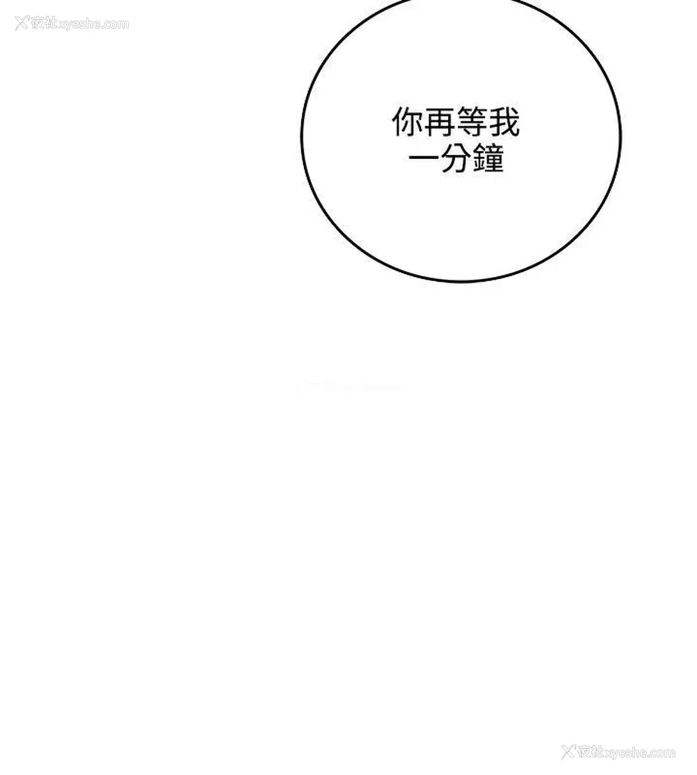 4P - 双面圣女