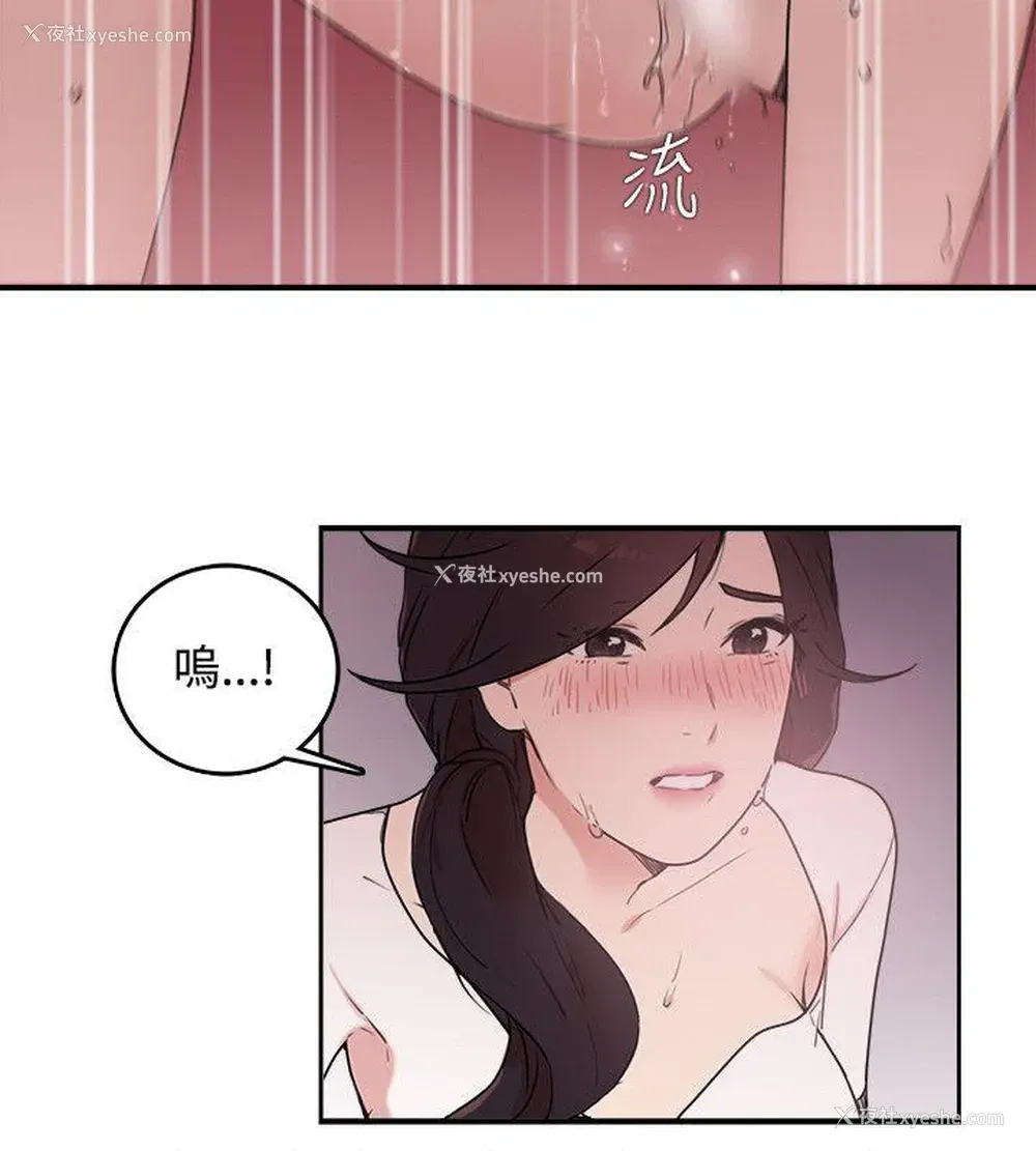 6P - 双面圣女