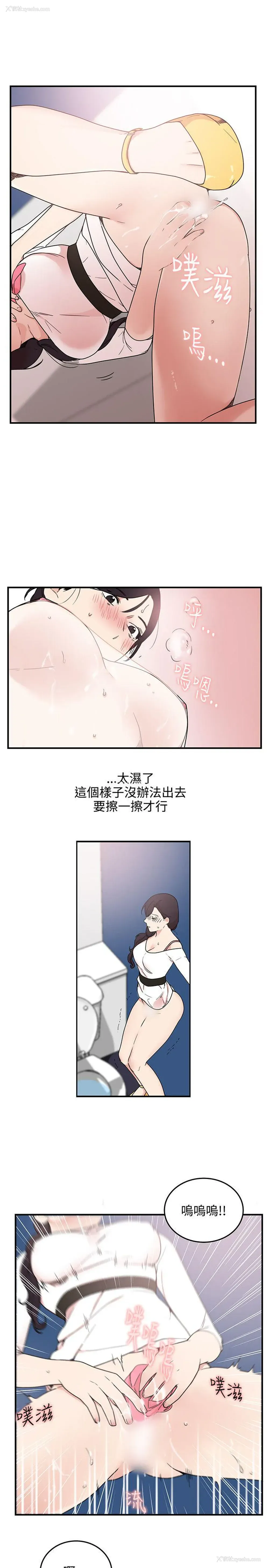 7P - 双面圣女