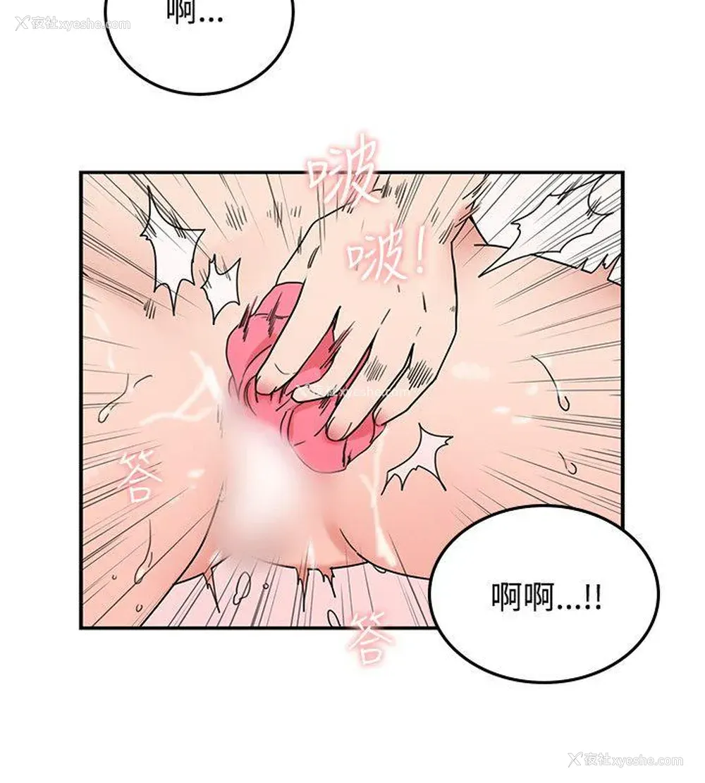 8P - 双面圣女