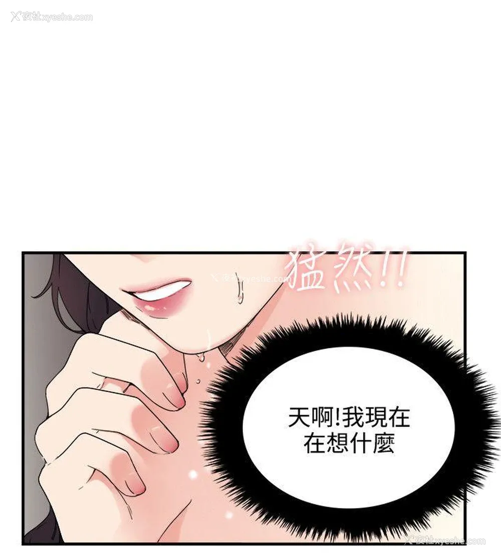 14P - 双面圣女