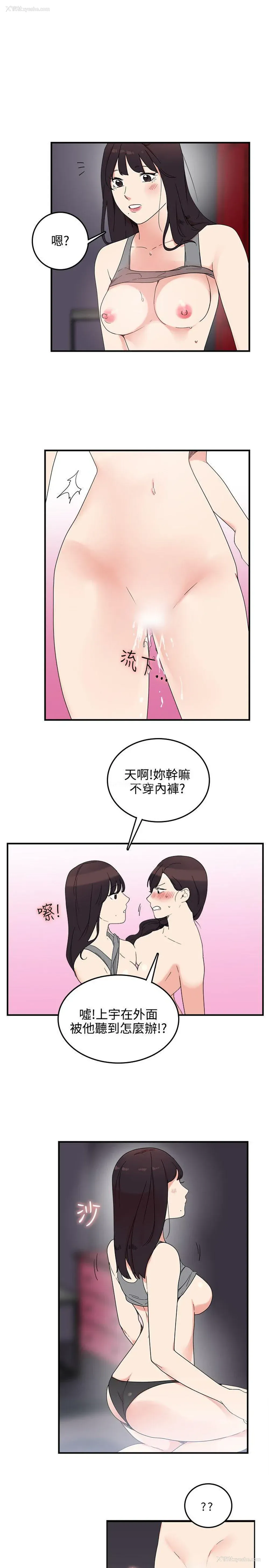 15P - 双面圣女