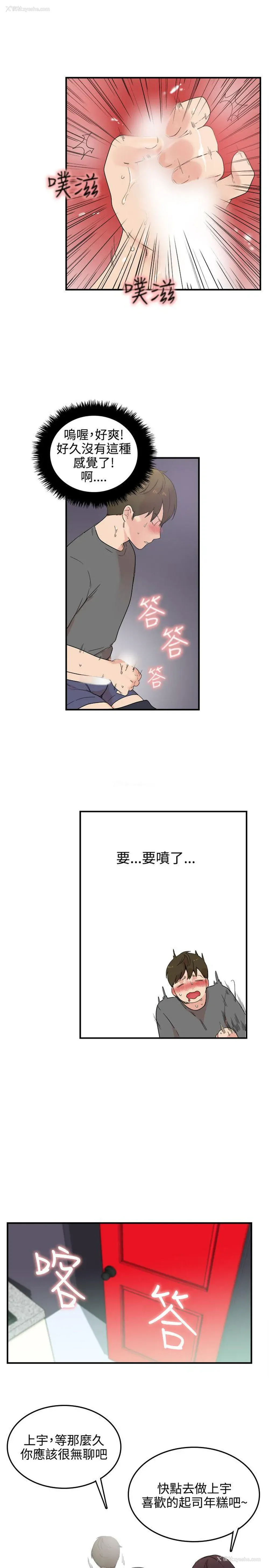 21P - 双面圣女