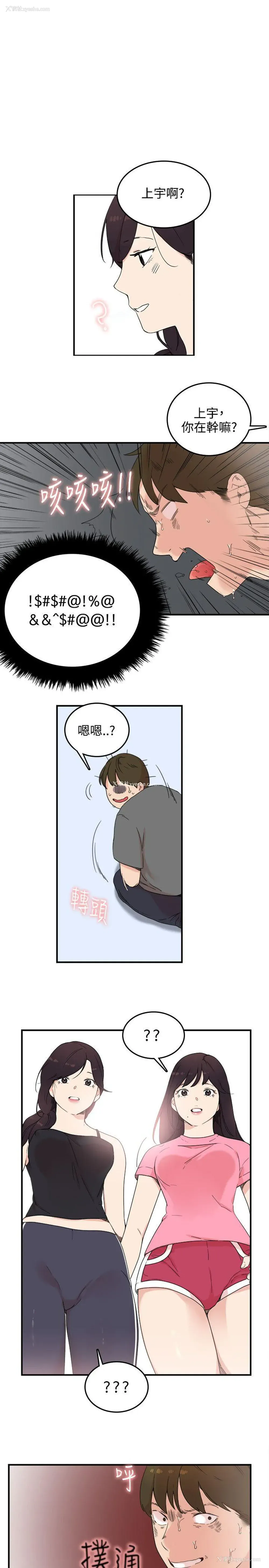 23P - 双面圣女