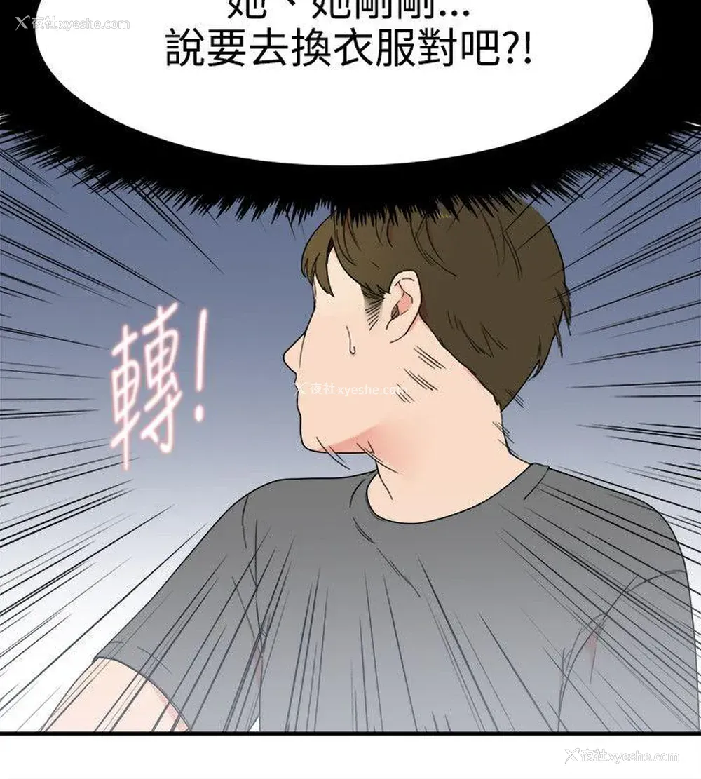 2P - 双面圣女