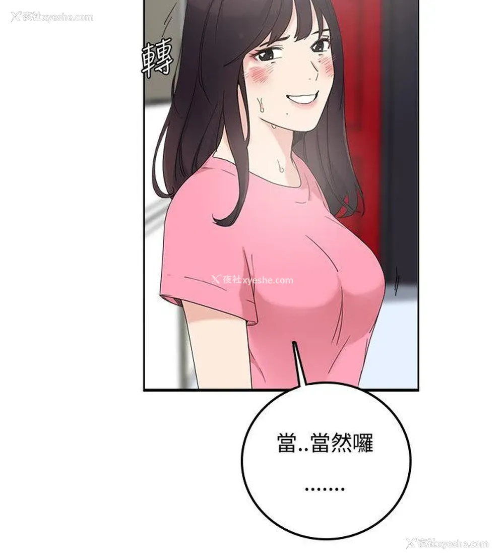 10P - 双面圣女
