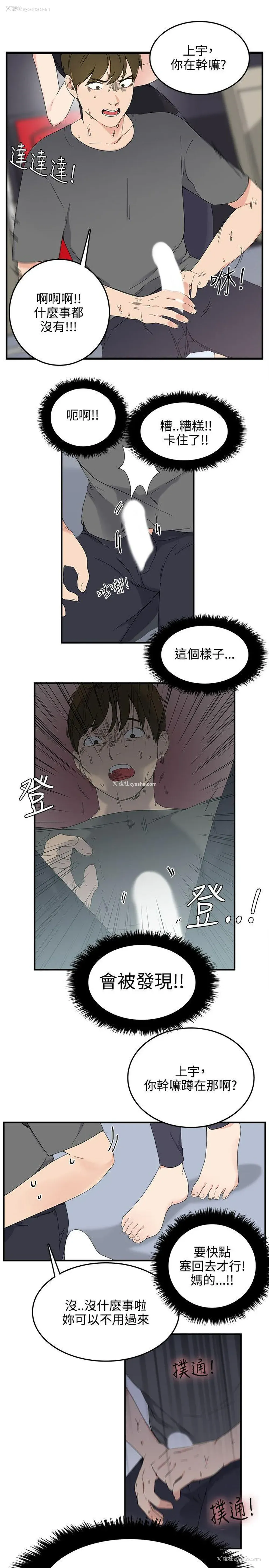 1P - 双面圣女