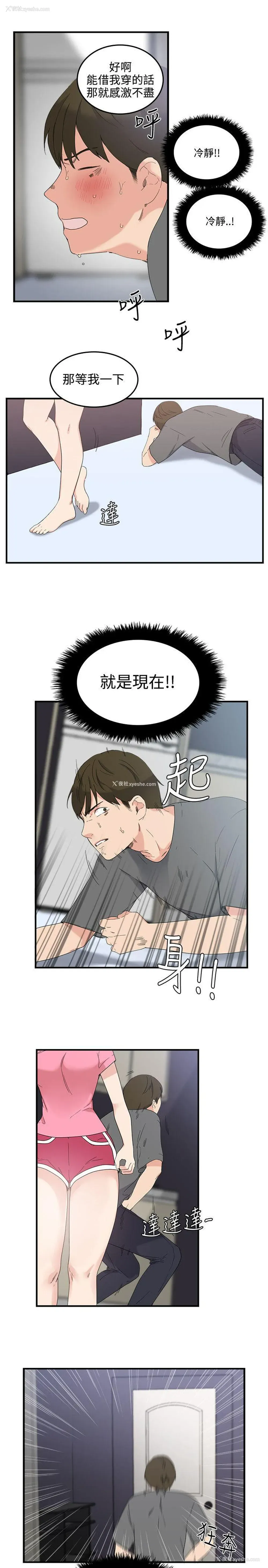 13P - 双面圣女