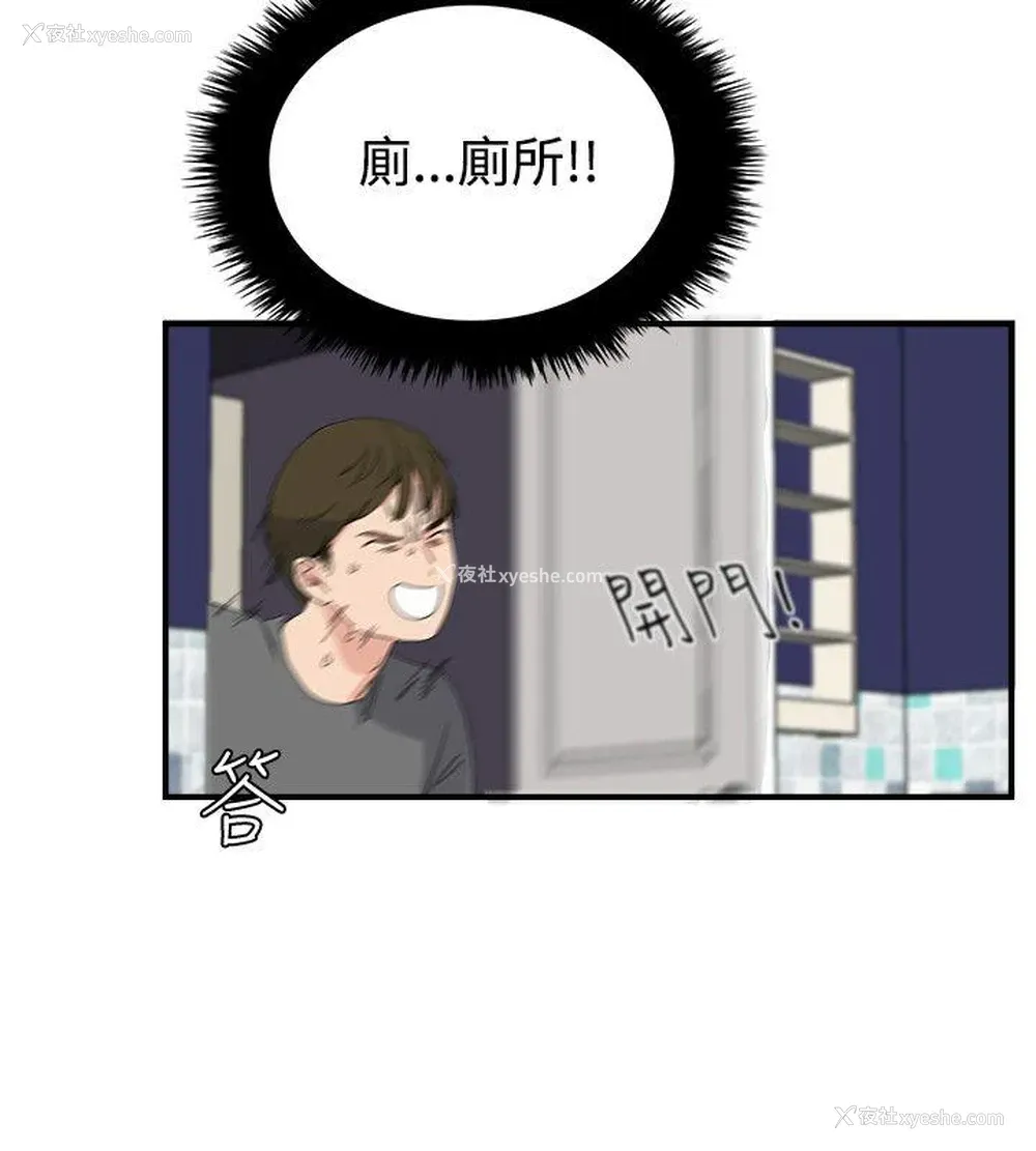 14P - 双面圣女