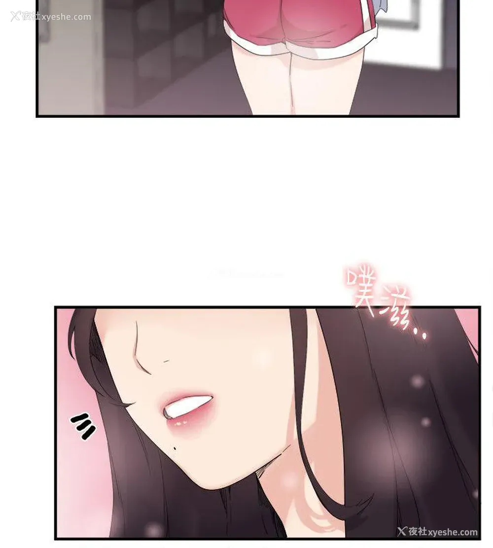 16P - 双面圣女