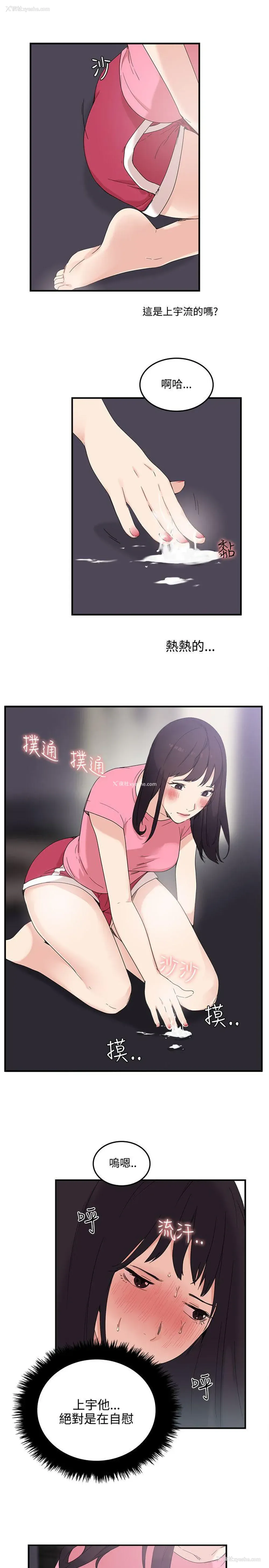 19P - 双面圣女