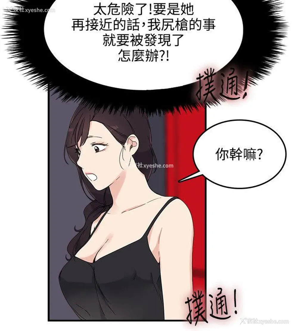 2P - 双面圣女