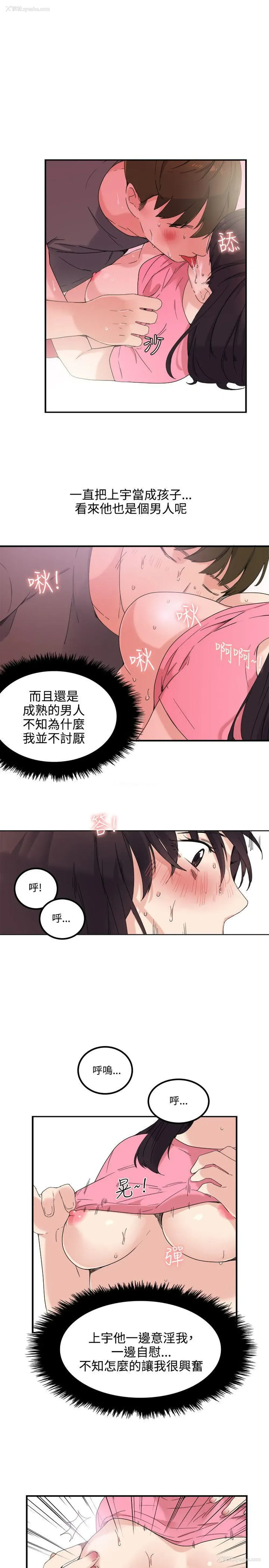 23P - 双面圣女
