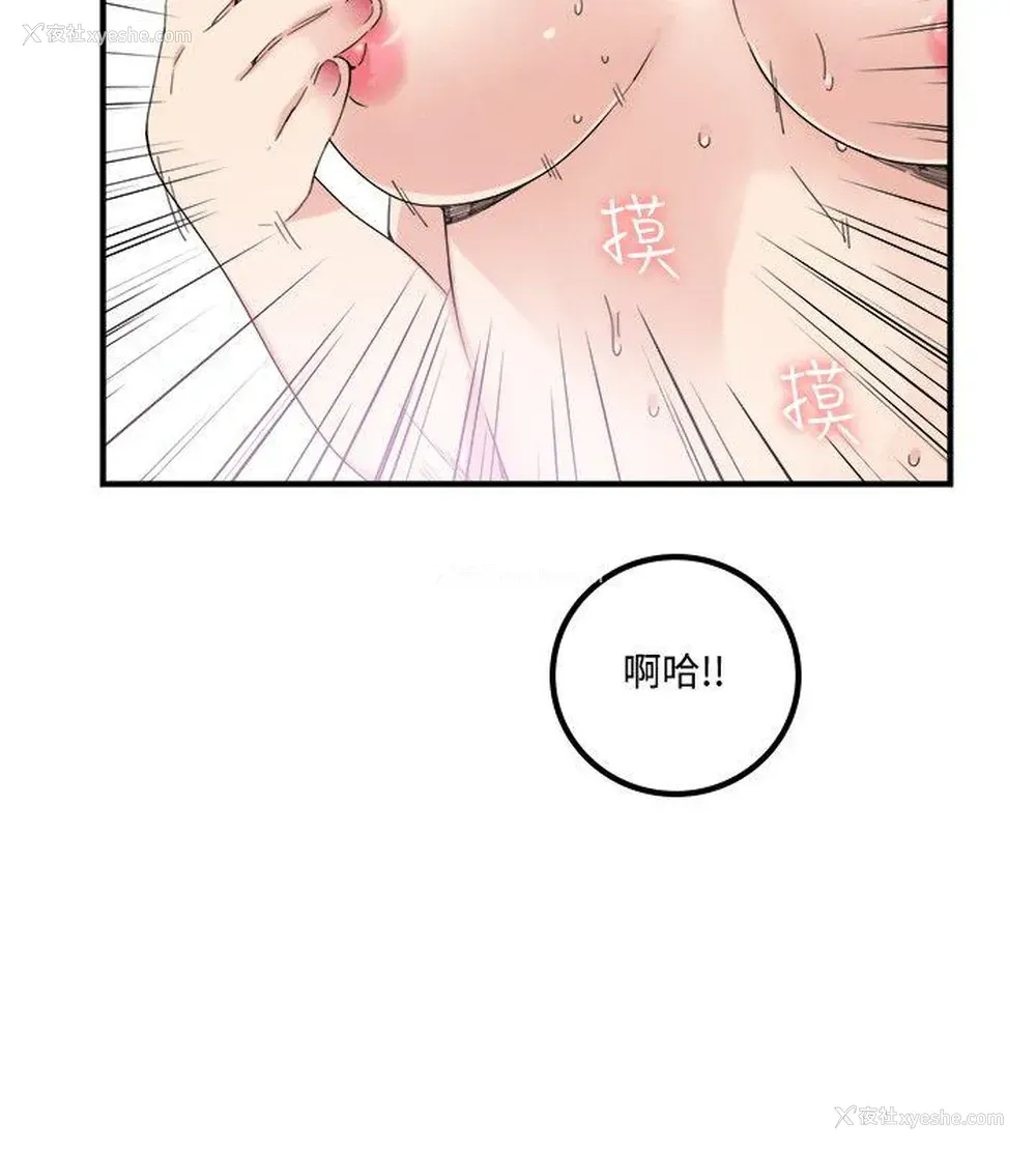24P - 双面圣女